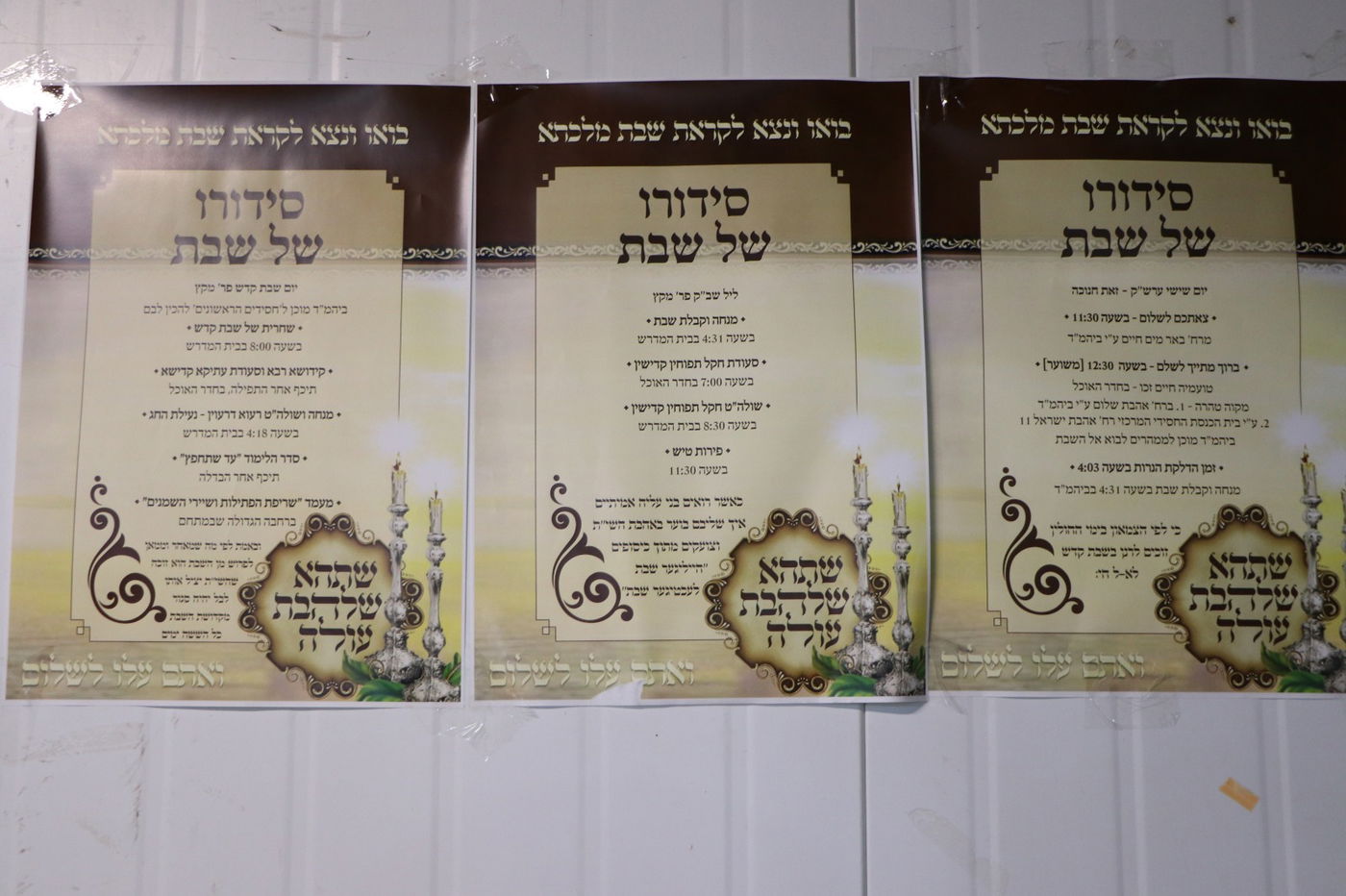 לאור הנרות: הרבי מזוטשקא שר 'גראמען' לבחורים