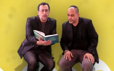 ליאור אלמליח ומיכאל פרץ: אזוג שמו נקרא