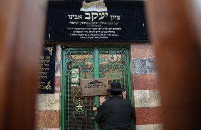 מדוע הפרשה שעוסקת במוות נקראת 'ויחי'?