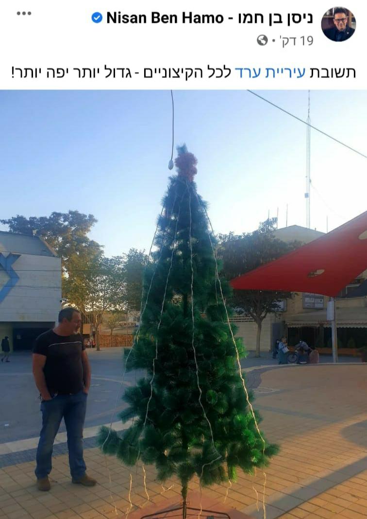 פוסט ההתנצלות של בן חמו