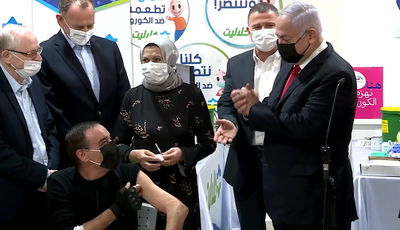 התמונה עם נתניהו