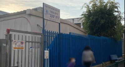 הכניסה לבית הספר