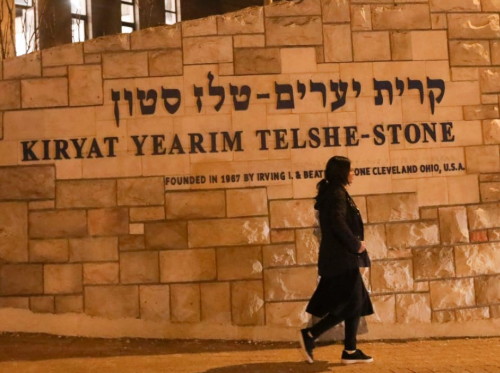 טלז סטון. ארכיון