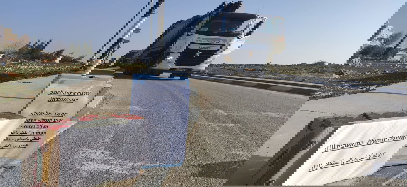 חרדים, מתיישבים וערבים הפגינו: די לסירחון