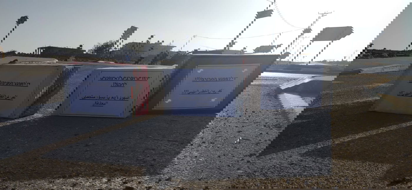 חרדים, מתיישבים וערבים הפגינו: די לסירחון