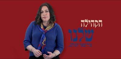 מחיר ההתכנסות וההתבדלות גובה קורבנות