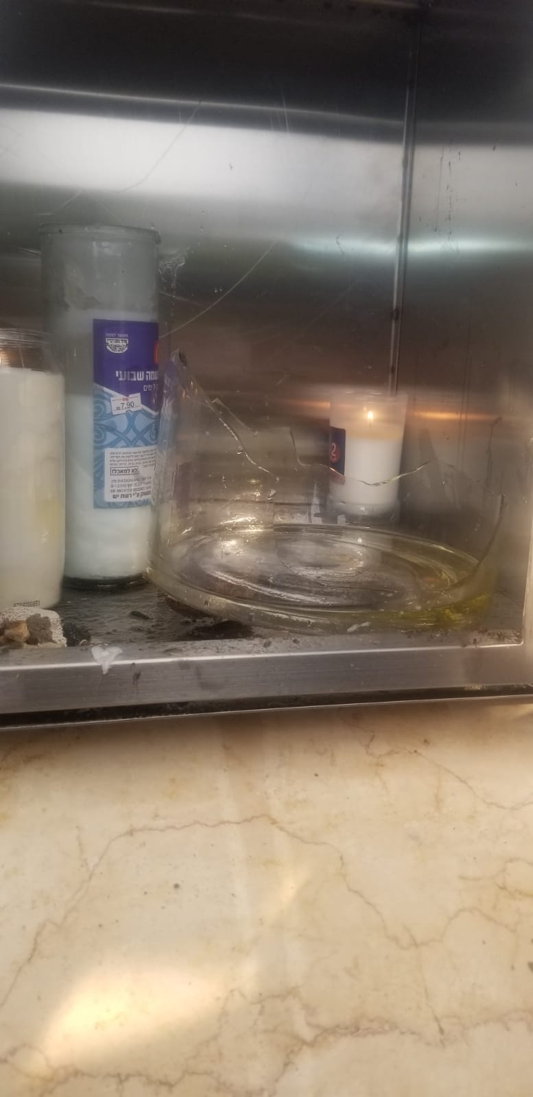 זעזוע בסאדיגורה: ניפצו את 'נר התמיד' בציון