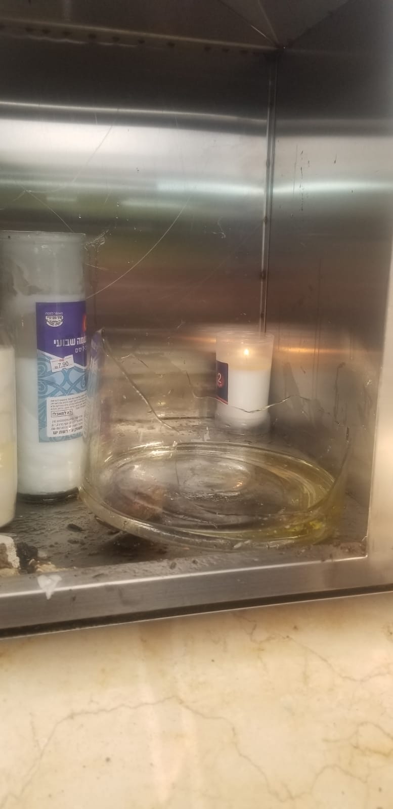 זעזוע בסאדיגורה: ניפצו את 'נר התמיד' בציון