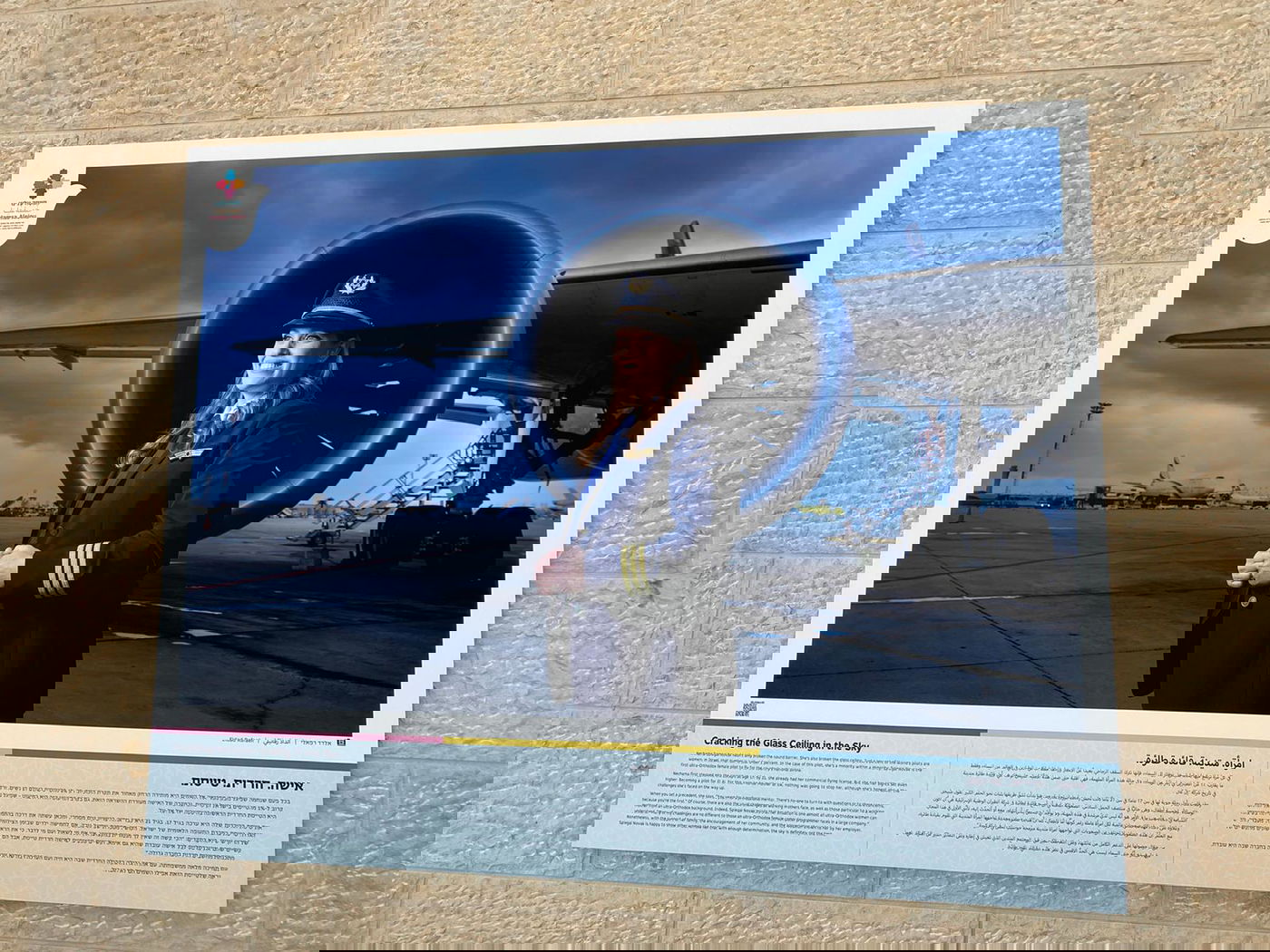 זופניק בכיכר • כל התמונות והנייעס של השבוע