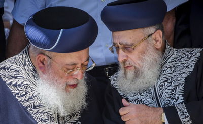 הראשל"צים הגר"י יוסף והגר"ש עמאר (