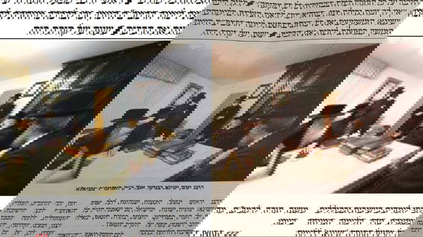 המודיע מצד ימין, המבשר משמאל