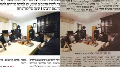 המודיע מצד ימין, המבשר משמאל