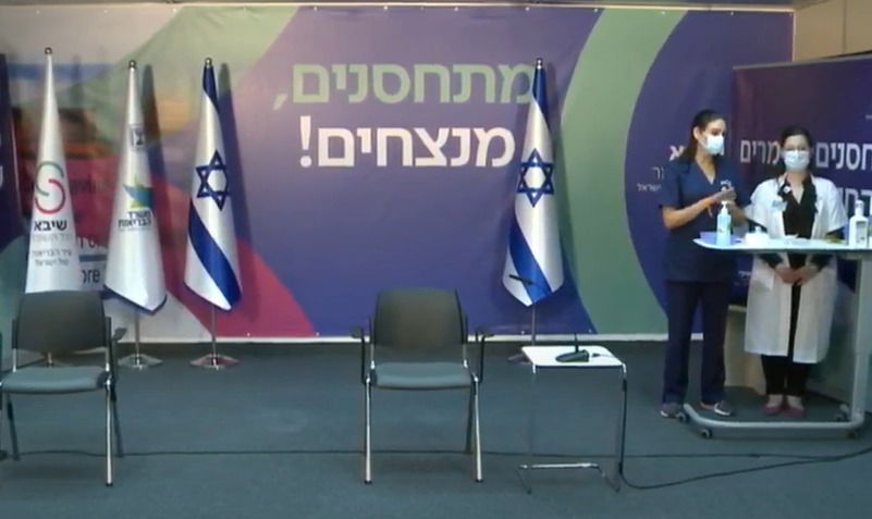 בנימין נתניהו התחסן במנה השנייה וקיבל פנקס צהוב