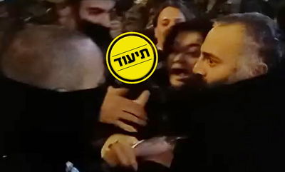 תיעוד התקרית