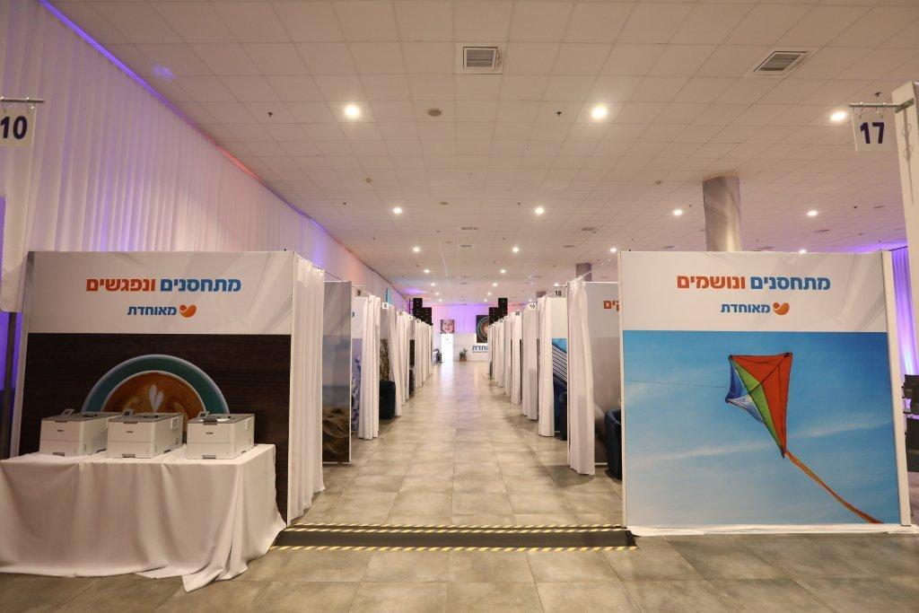 רוה"מ ושר הבריאות חנכו את מתחם החיסונים של 'מאוחדת'