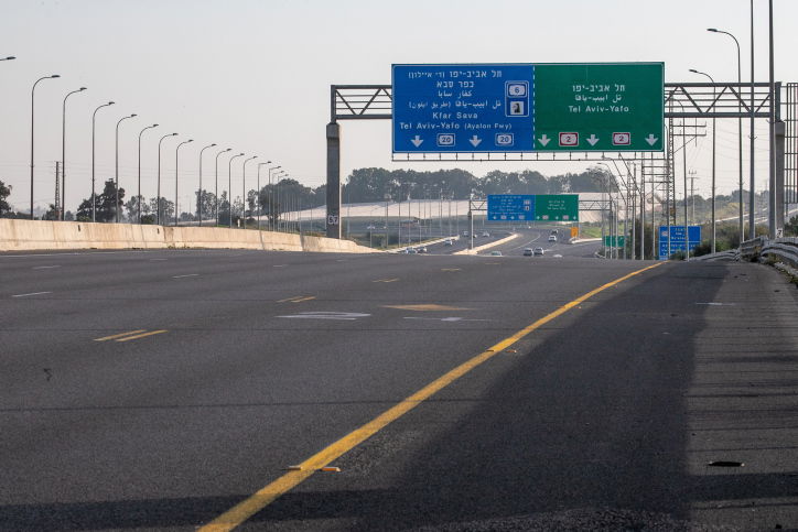 התחזית: חם מהרגיל, ביום רביעי יחזור הגשם