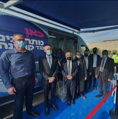 ניידת נגישה המותאמת גם לבעלי כסאות גלגלים, ומצוידת בכל האבזור הדרוש למתן החיסון