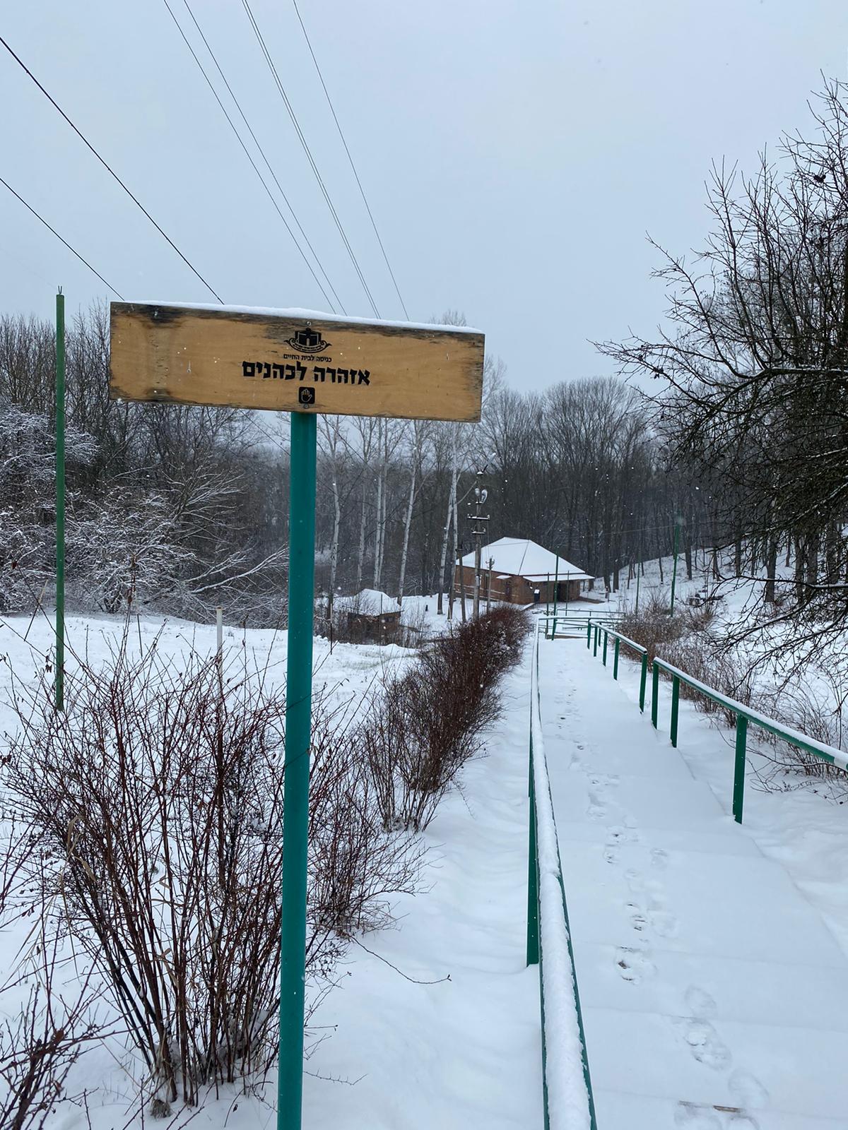 שבוע מהיארצייט: ציון האדמו"ר הזקן מושלג