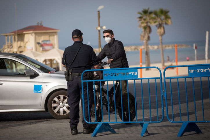 סגר בתל אביב