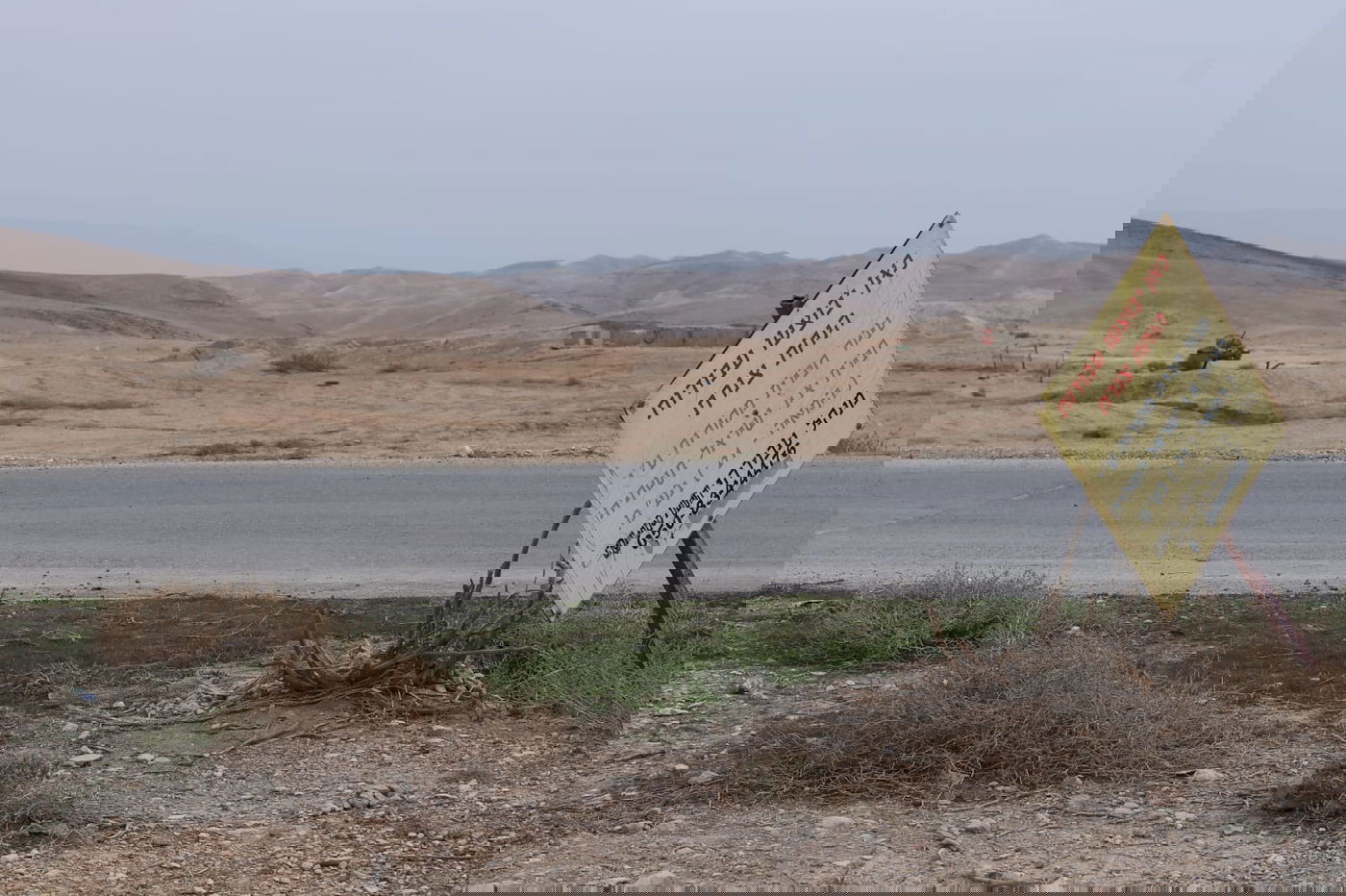 לפני הגשמים • תיעוד מיוחד מצפון ים המלח