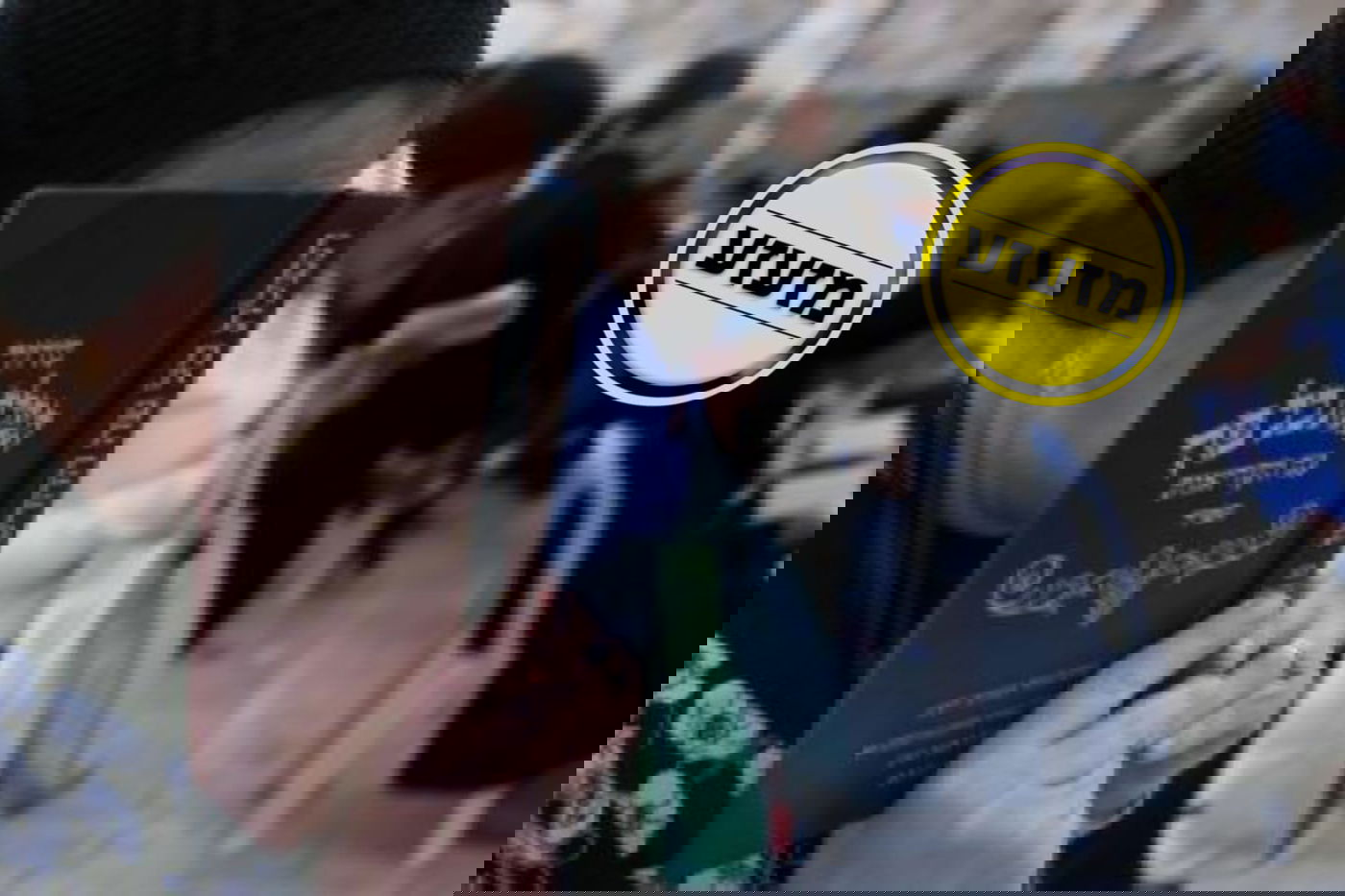 אילוסטרציה