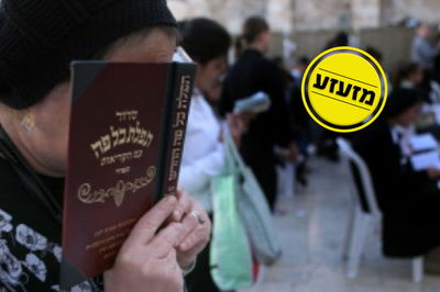 אילוסטרציה