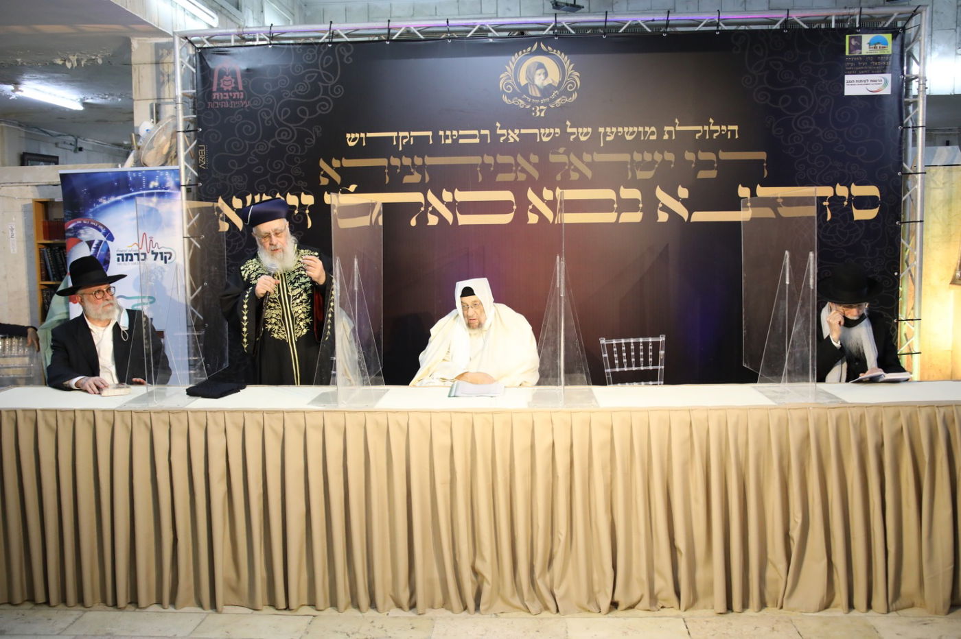 תיעוד מסכם: הילולת הבאבא סאלי בנתיבות