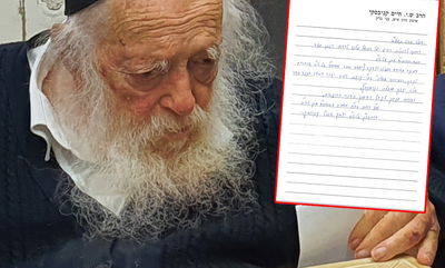 חשיפה • הגר"ח מורה בבירור: 'בוודאי נכון לקבל את החיסון'