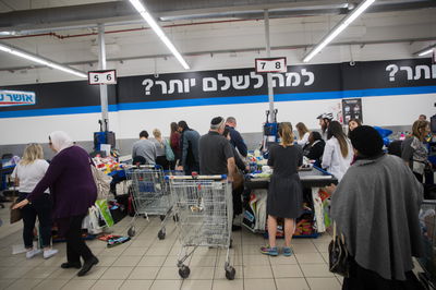 אילוסטרציה