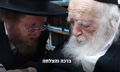 הרב סורוצקין עם מרן הגר"ח קנייבסקי