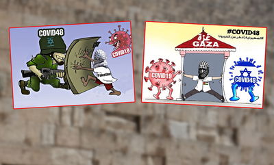 קריקטורות אנטישמיות על רקע הכותל המערבי