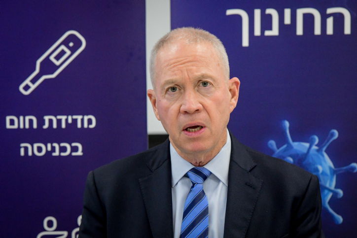 שר החינוך גלנט