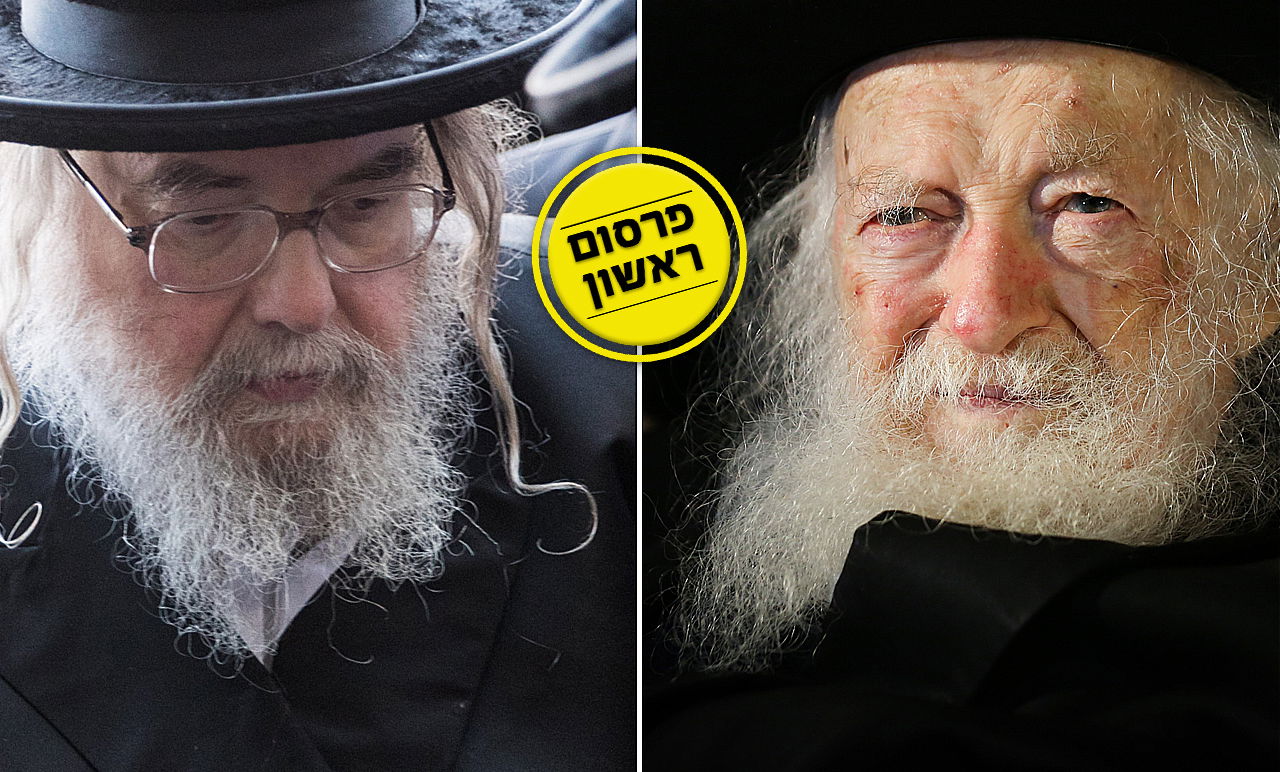 מרן הגר"ח קנייבסקי והאדמו"ר מבעלזא