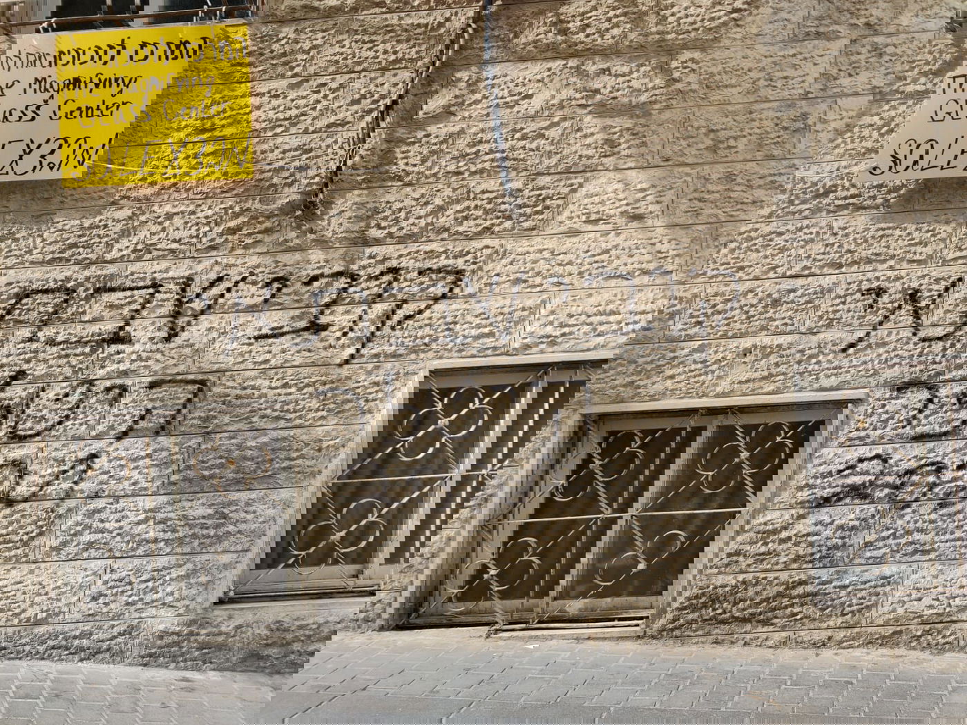 כתובות נאצה בירושלים: "קובי שבתאי היטלר 2021"