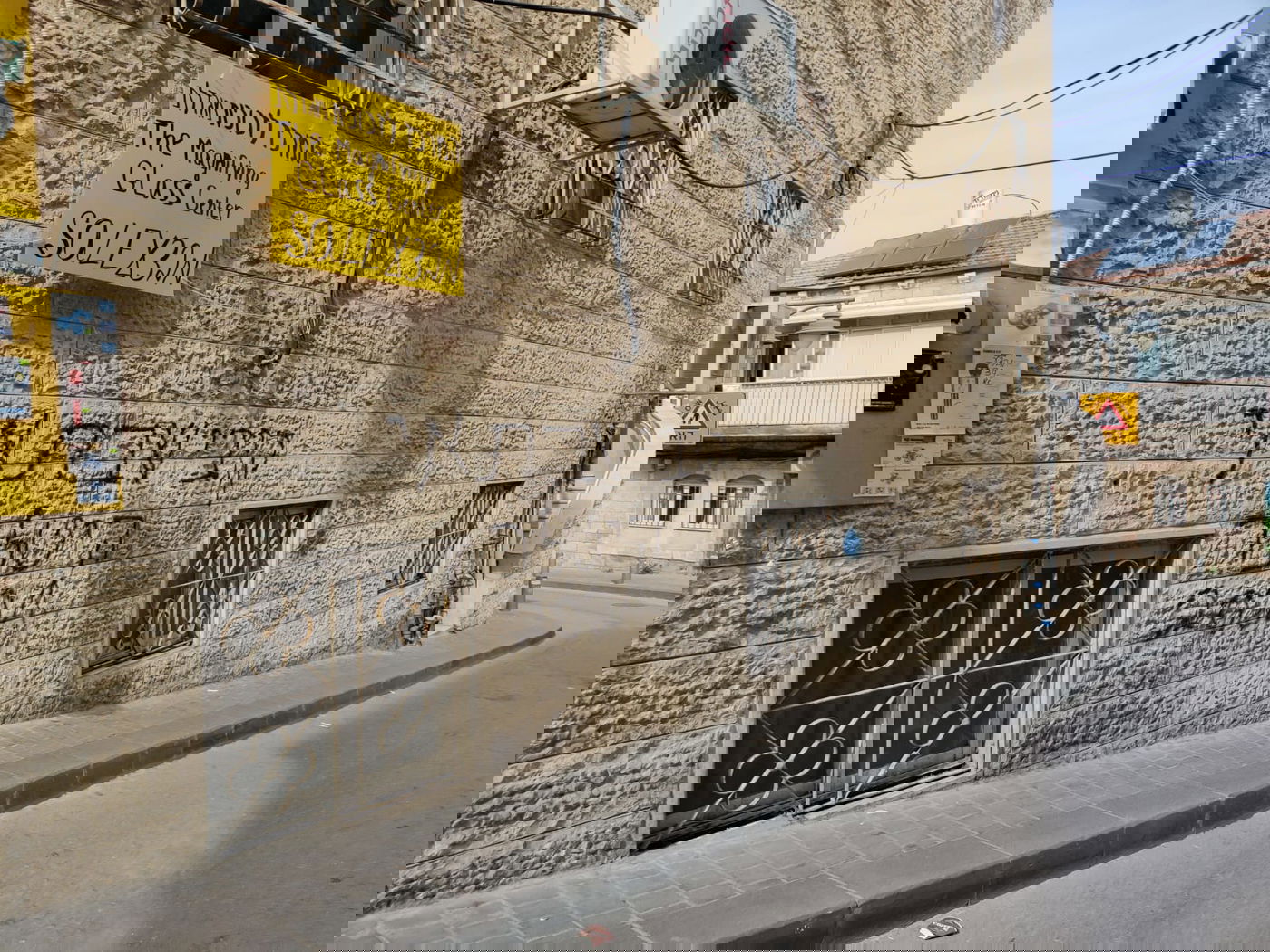 כתובות נאצה בירושלים: "קובי שבתאי היטלר 2021"