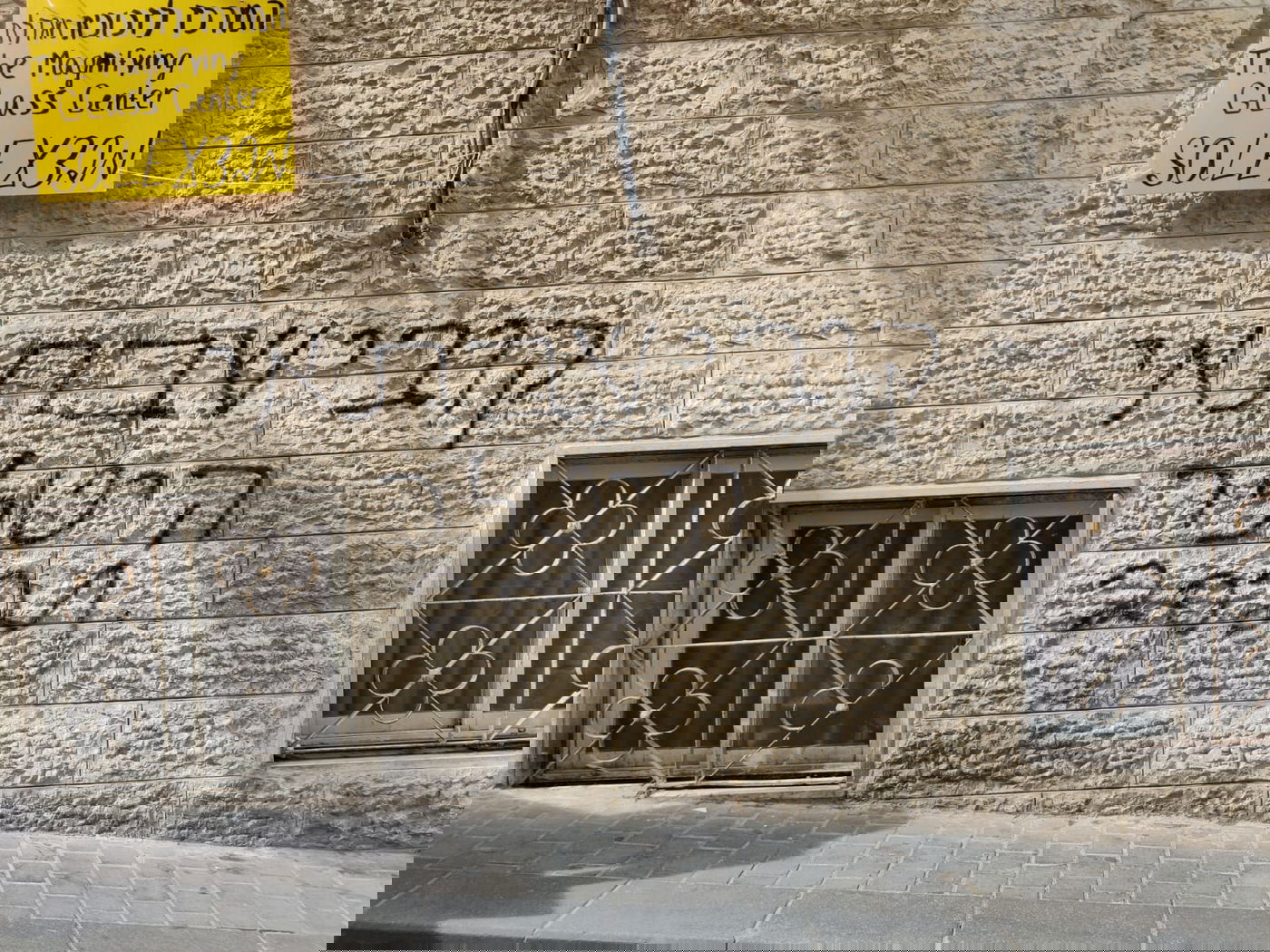 כתובות נאצה בירושלים: "קובי שבתאי היטלר 2021"