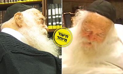 "שם משונה"; הכרעת הגר"ח קנייבסקי בענייני 'שמות' • צפו