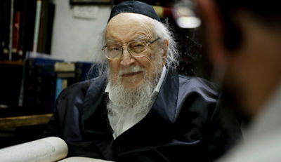 הגאון רבי יצחק שיינר זצ"ל