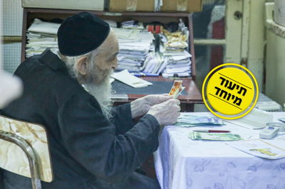 תיעוד נדיר: מדוע ספר הגרמ"ד סולובייצ'יק שטרות כסף?