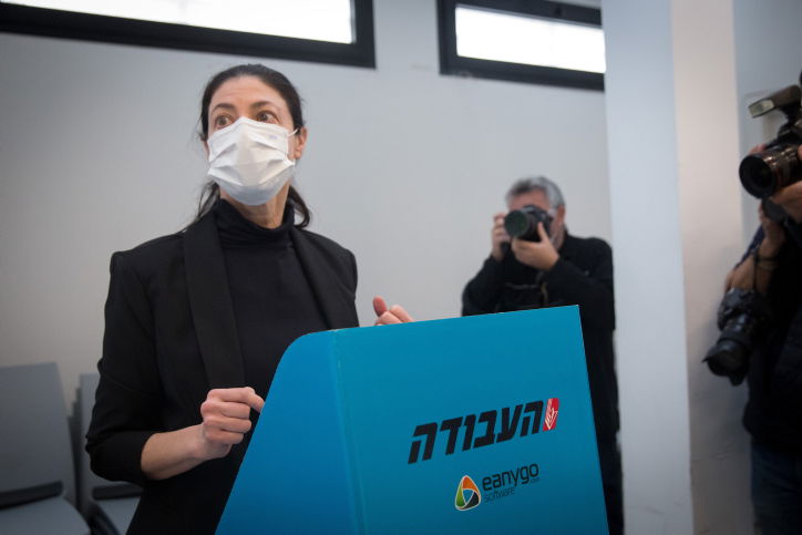 מרב מיכאלי, מצביעה, היום