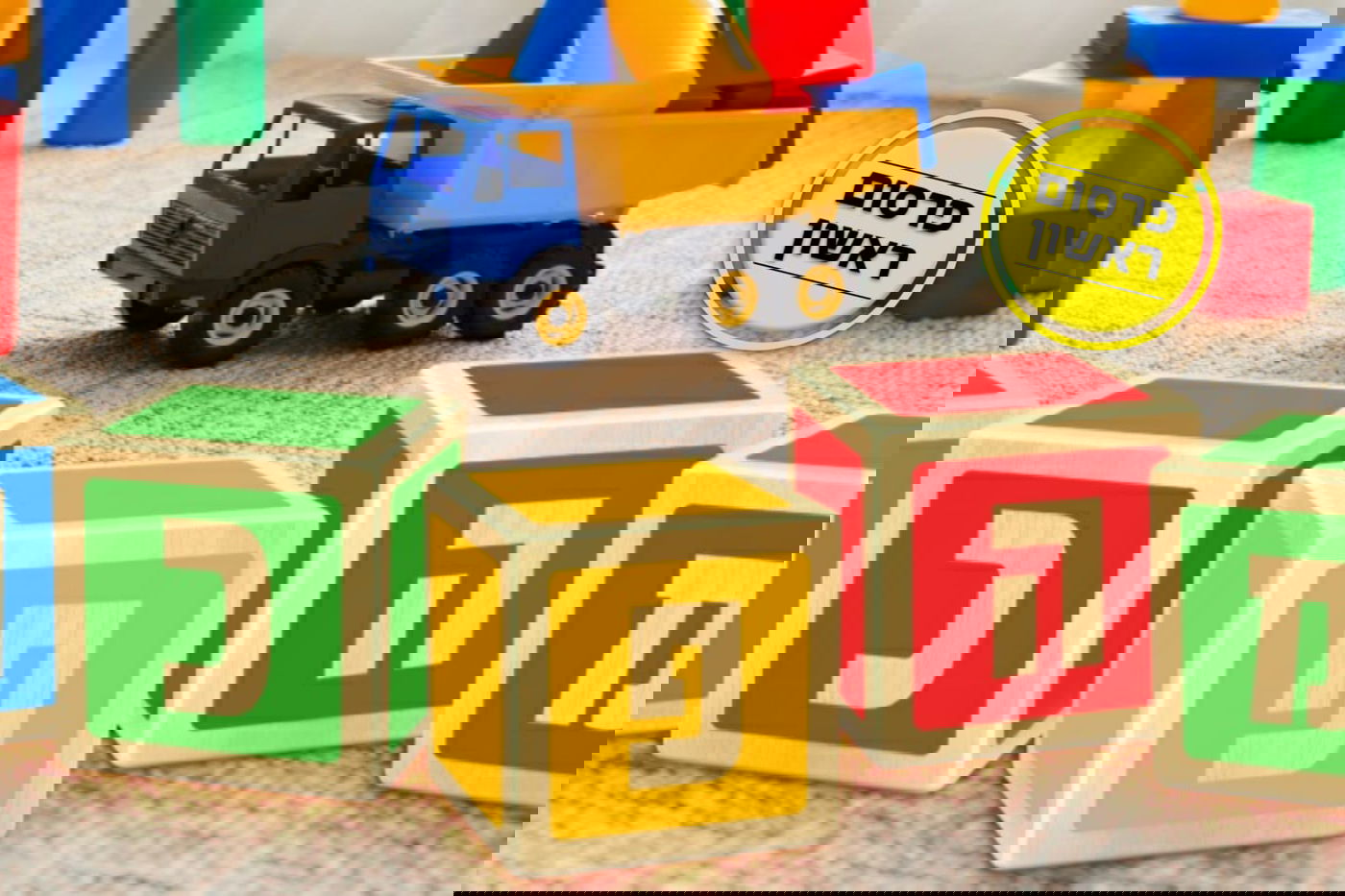 אילוסטרציה