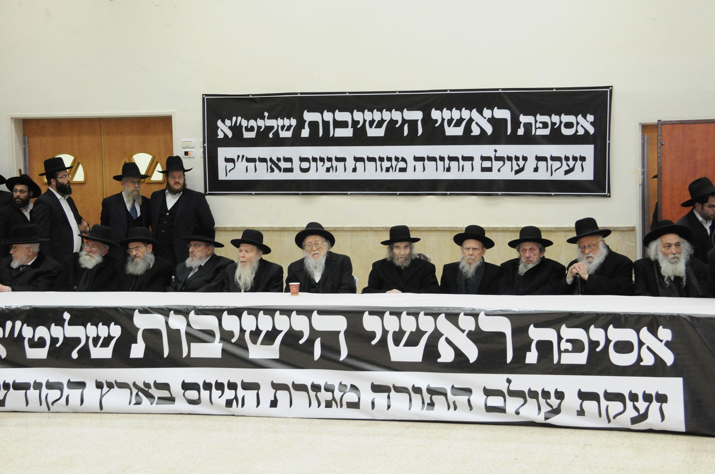 'איש האמת': מראות מחיי הגר"י שיינר זצ"ל