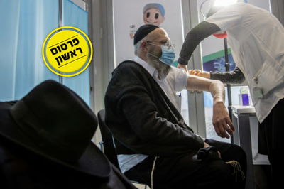 אילוסטרציה