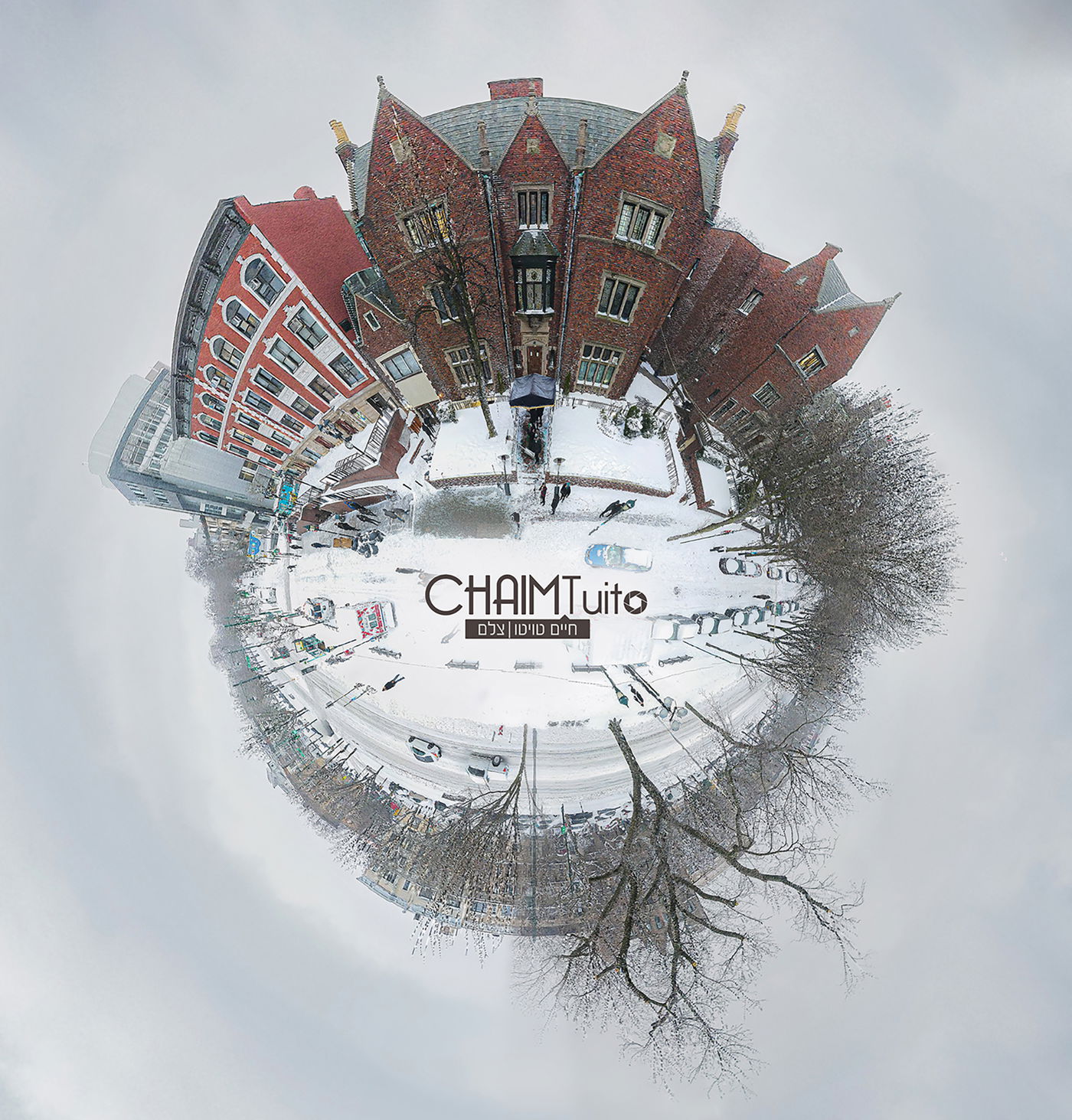 סופת שלגים קיצונית ב'קראון הייטס' • תיעוד