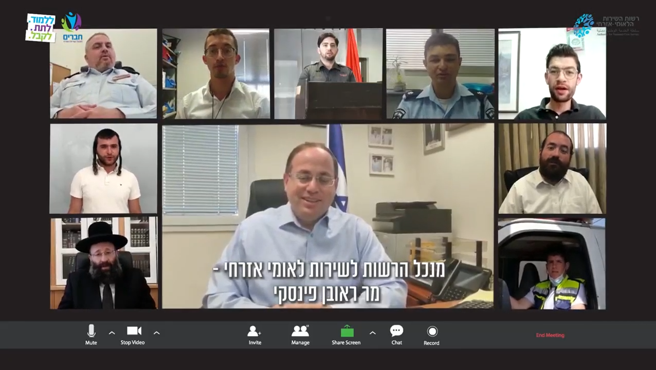 צילום: מתוך כנס וירטואלי שנערך בארגון חברים לפעילי הקורונה