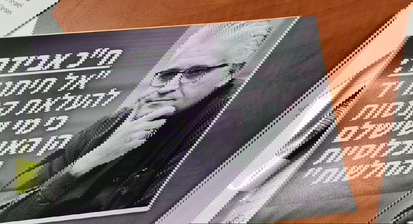 זופניק בכיכר • כל התמונות והנייעס של השבוע