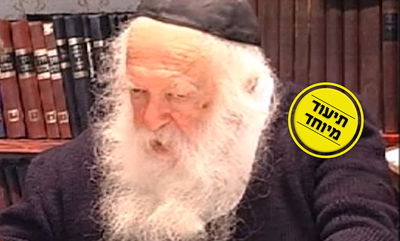 האם החזון איש היה "פוסק"? צפו בתשובת הגר"ח קנייבסקי