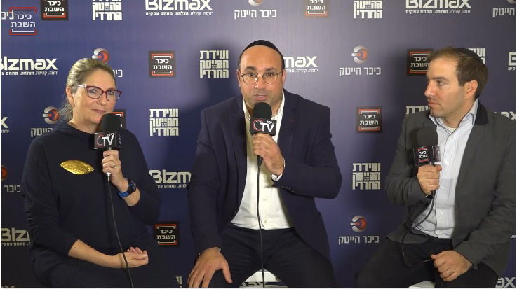 מיכל הרצוג בכנס של כיכר השבת