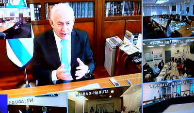 ישיבת ממשלה, ארכיון