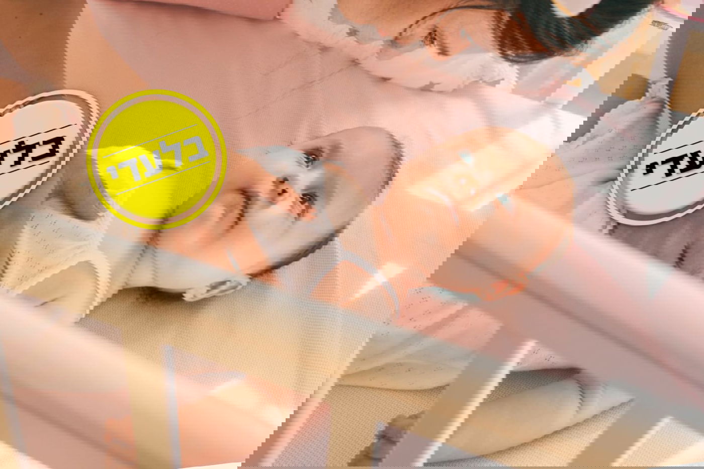 אילוסטרציה